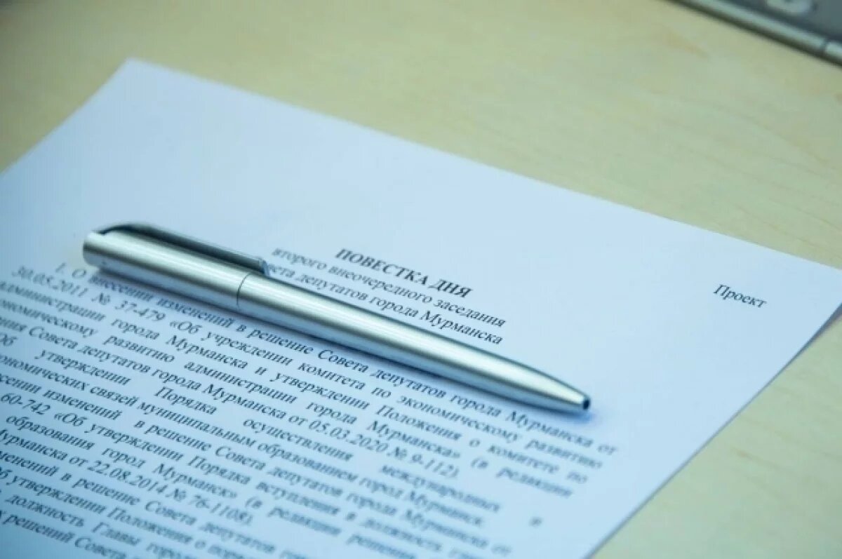    24 октября изберут главу Мурманска