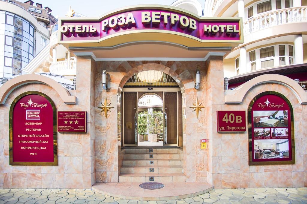 Входная группа 2014 год