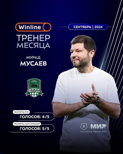 Фото: https://t.me/fckrasnodar