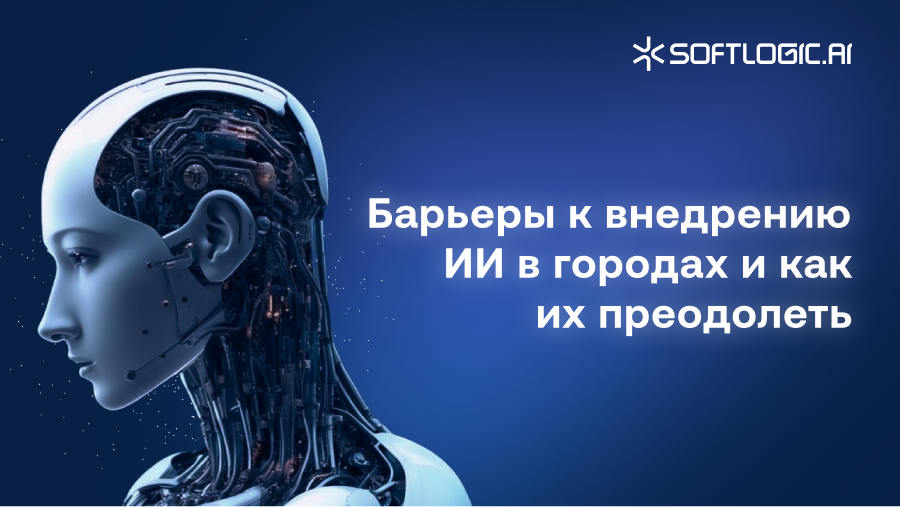 (По опыту населенных пунктов от 100 тыс. до 15 млн человек) 