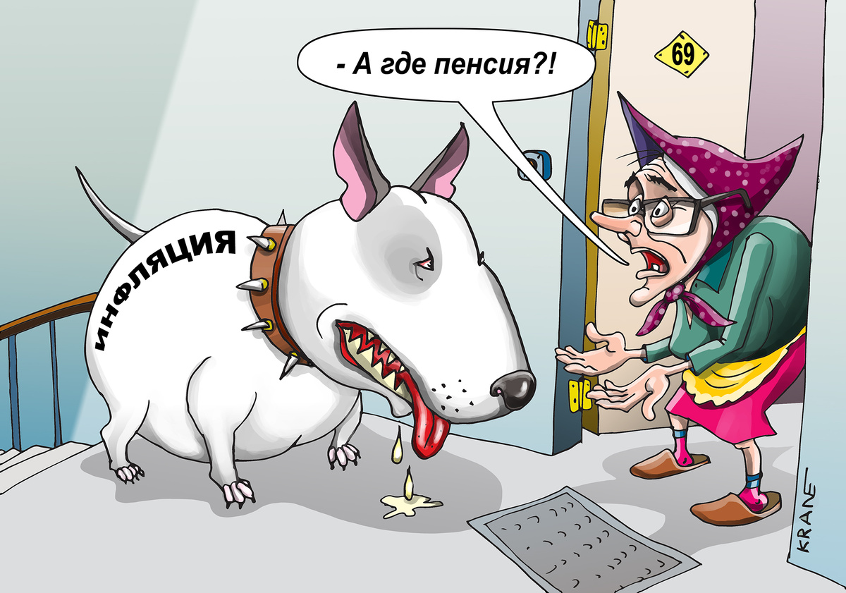 Новости с карикатурами про пенсию