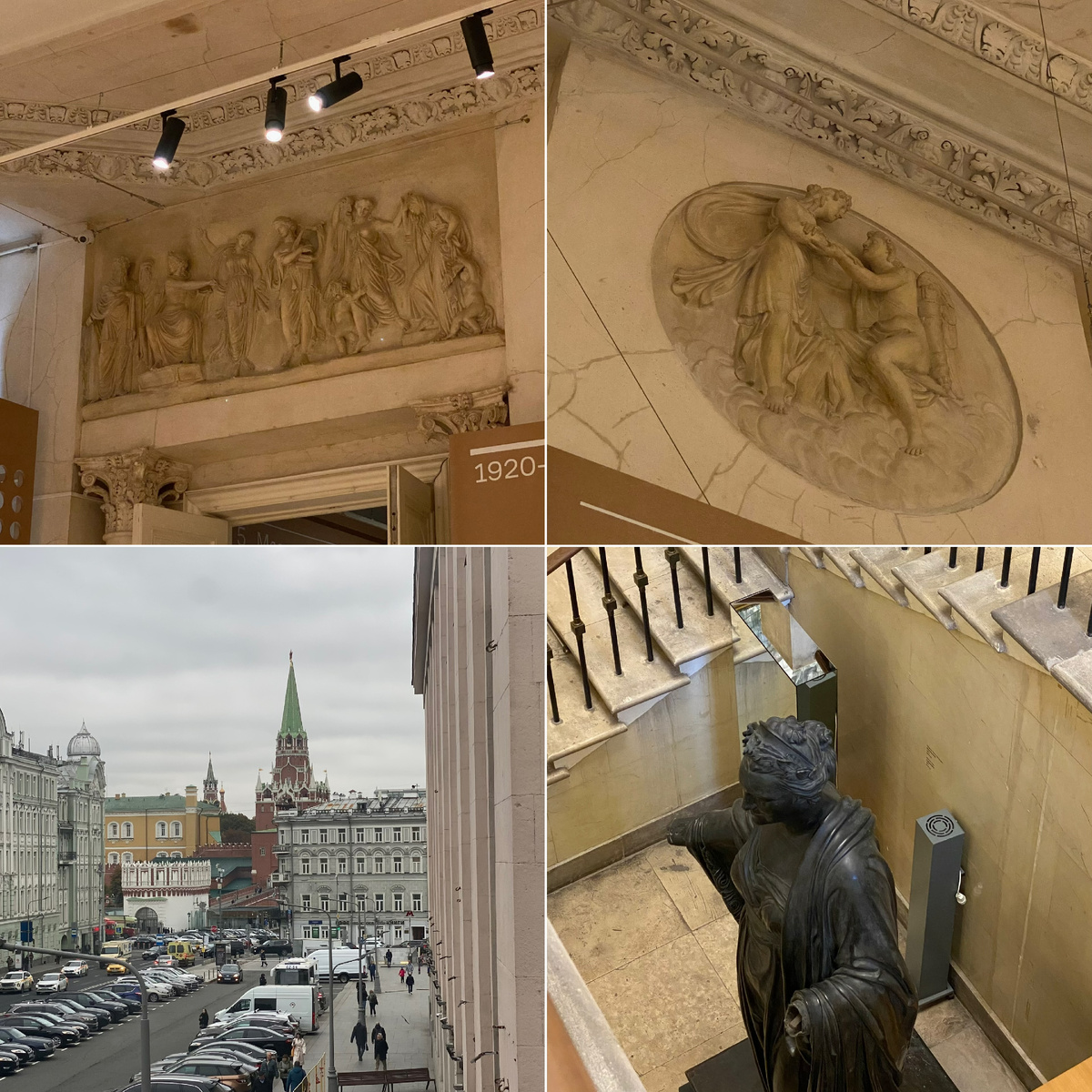 Фото автора канала. Музей архитектуры имени А. В. Щусева.