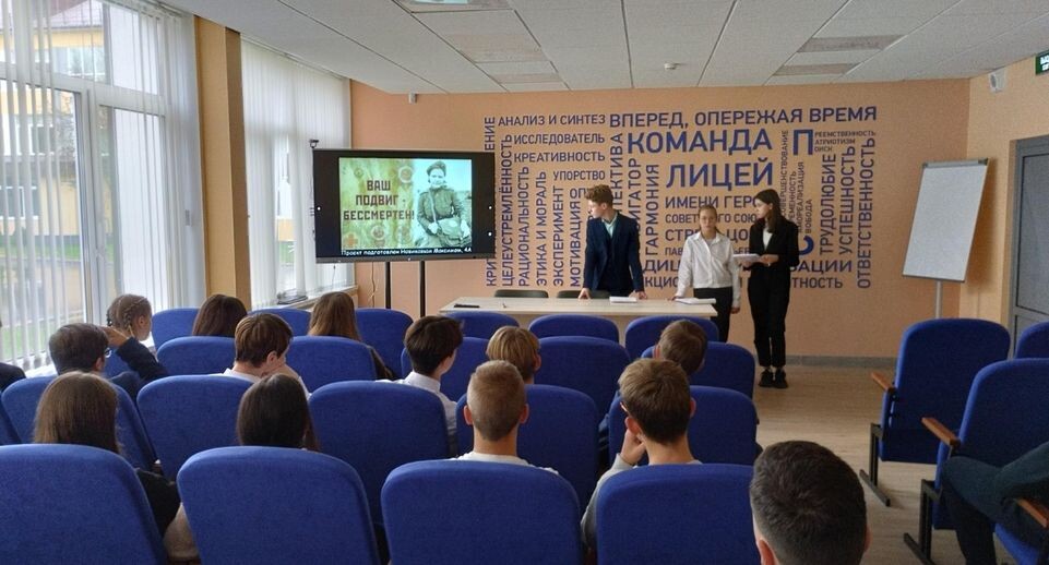    Пресс-служба администрации г.о. Воскресенск