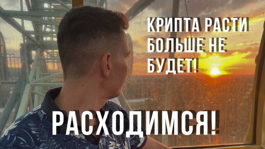 Рост криптовалюты или падение? Чего ждать в ближайшую неделю октября 2024. Биткоин прогноз на октябрь!