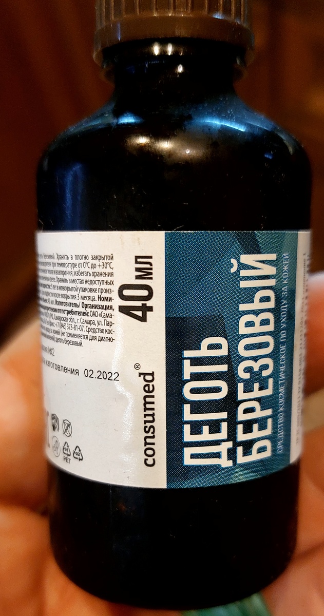 Производитель любой подойдёт.  Везде есть: в аптеках, в садовых магазинах, в ИМ.