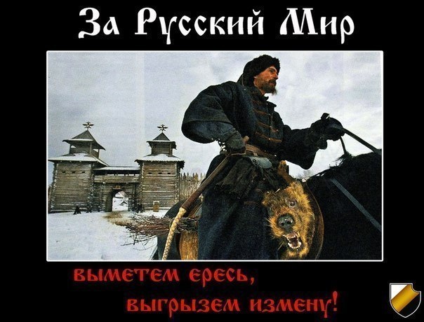 Россия Вечная страна — Запад сгинет, местные иуды удавятся, как и предсказано, мир опустошится, а Россия стояла и стоять будет в веках!