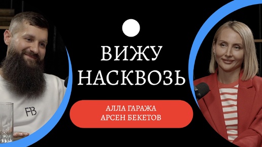 НЕТИПИЧНЫЙ рентгенолог / как он ШОКИРУЕТ пациентов? / Арсен Бекетов