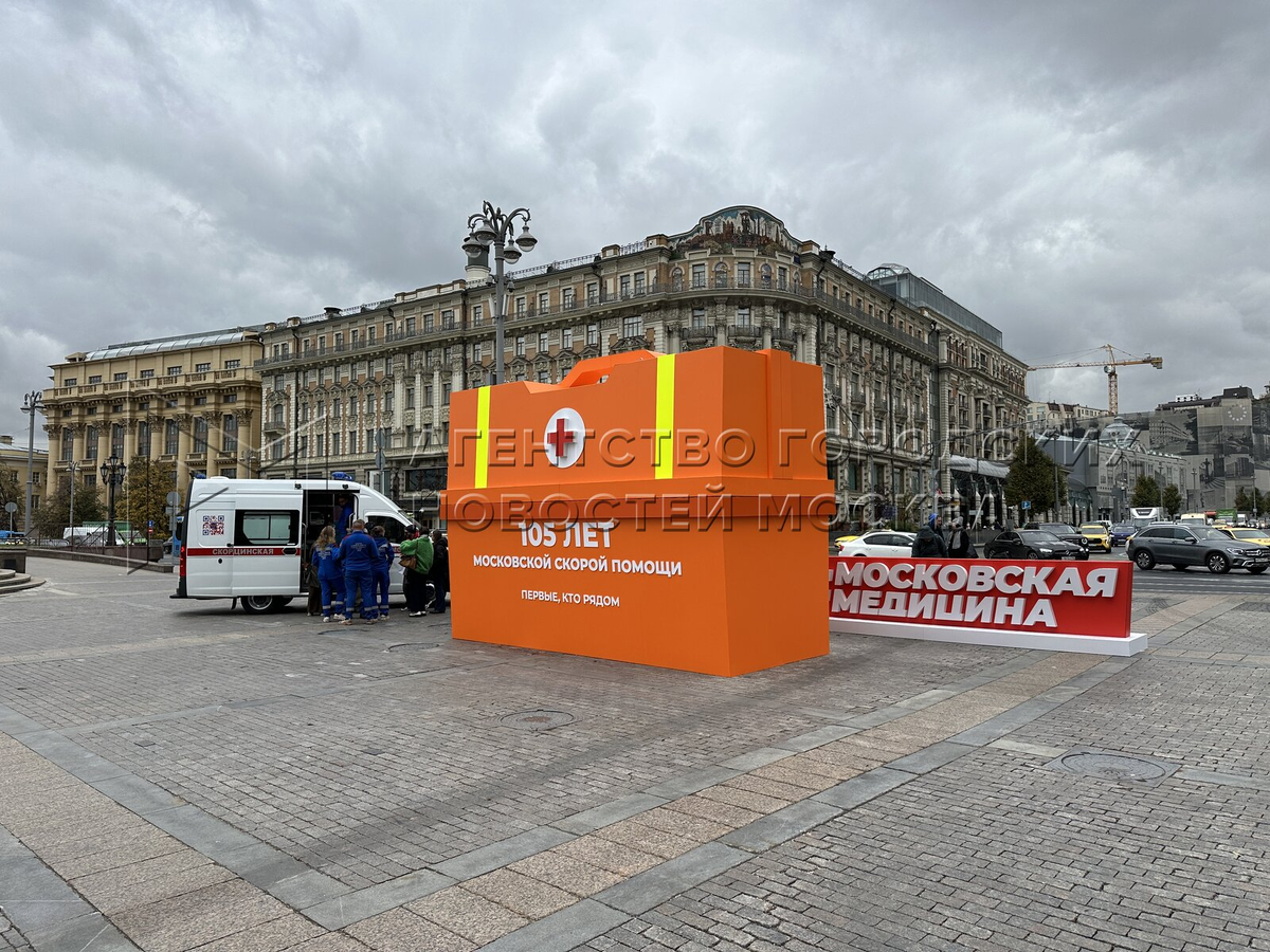 "Чемодан" на манежной площади в Москве