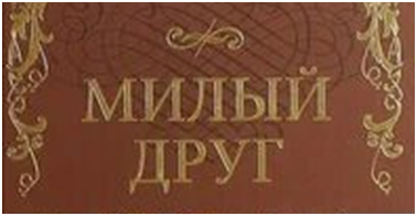 Скриншот фото из свободных источников.