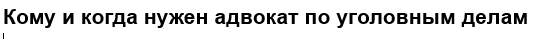 Скриншот из статьи