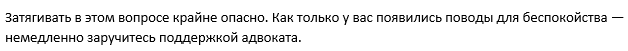 Скриншот из статьи 