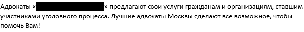 Скриншот из статьи 