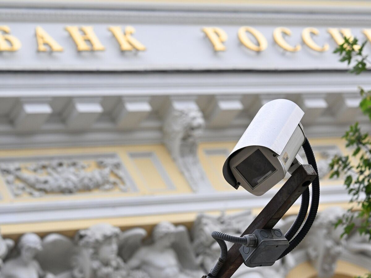    Центральный банк Российской Федерации© РИА Новости / Рамиль Ситдиков