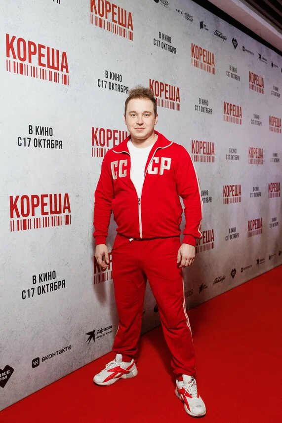    Владимир Карпук Юлия Гончарова