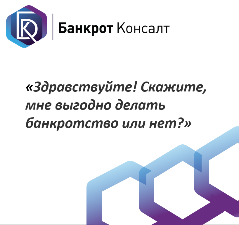 #Анна #Товстолуцкая #кредиты #долги #банкротство #деньги