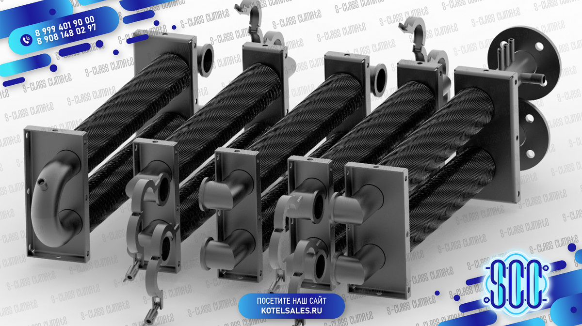Запатентованный теплообменник с высоким КПД и разборной секционной конструкцией газового котла, все плюсы стального и чугунного в одном решении для отопления