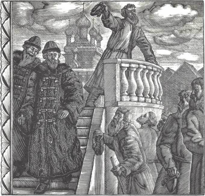 Иллюстрация В.А.Фаворского