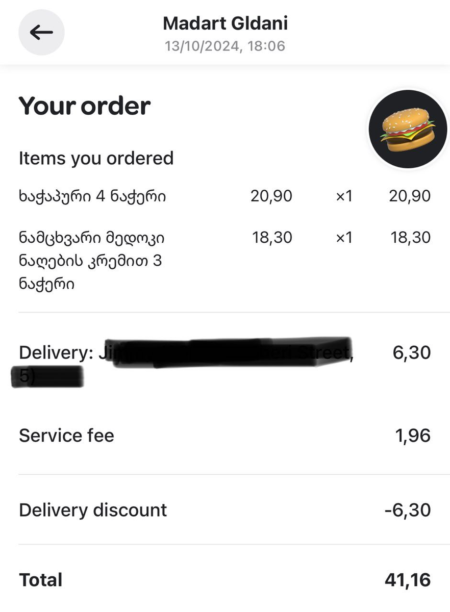 Заказала из пекарни хачапури и пирожные, доставка была бесплатной, т. к. до пекарни недалеко, но стоимость выше обычной