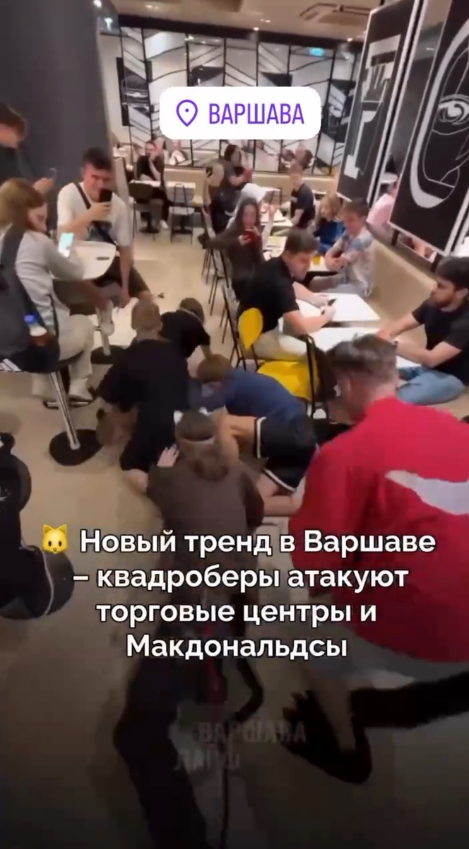 скрин шот видео из интернета