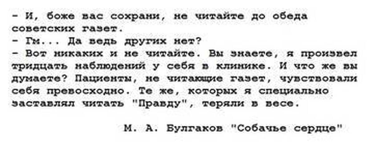 Из Интернета...