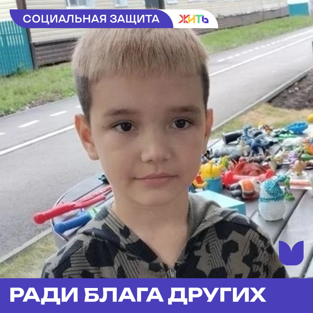 Фото: личный архив героев публикации