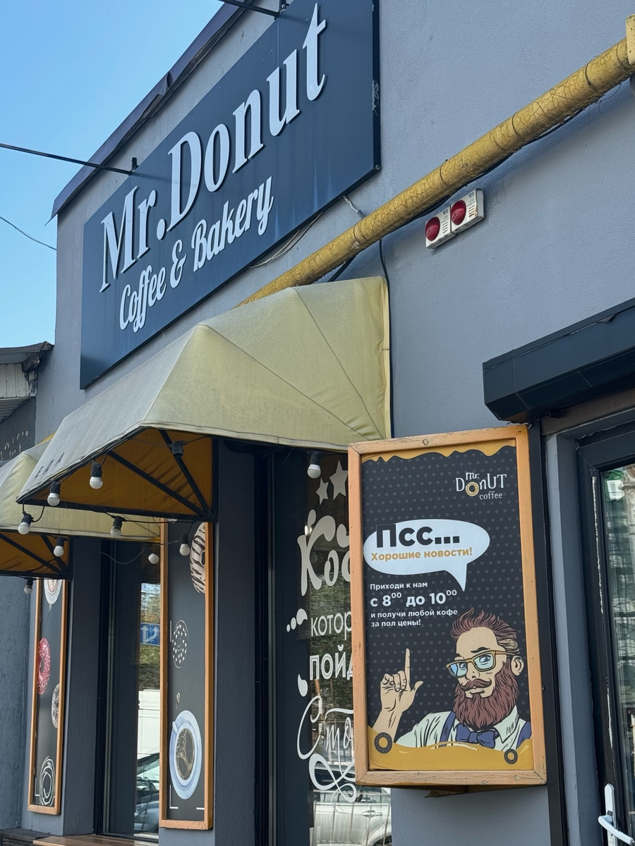 Вход в Mr. Donut