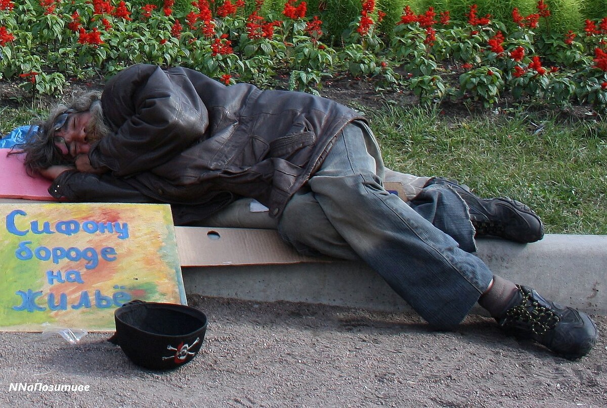 А у вас как называют человека, злоупотребляющего спиртным?