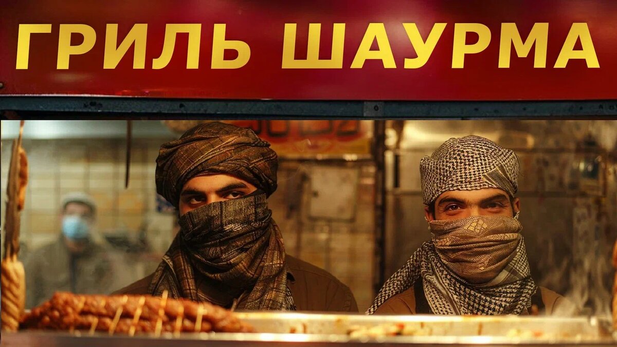 ФОТО: Коллаж Царьграда