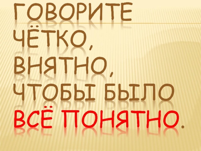 https://fsd.multiurok.ru/html/2017/03/27/s_58d8f7db0d1b0/img6.jpg