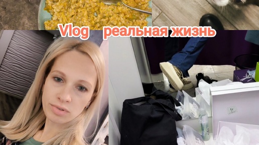 Выбираю зимнюю обувь ❄ Аня VLOG