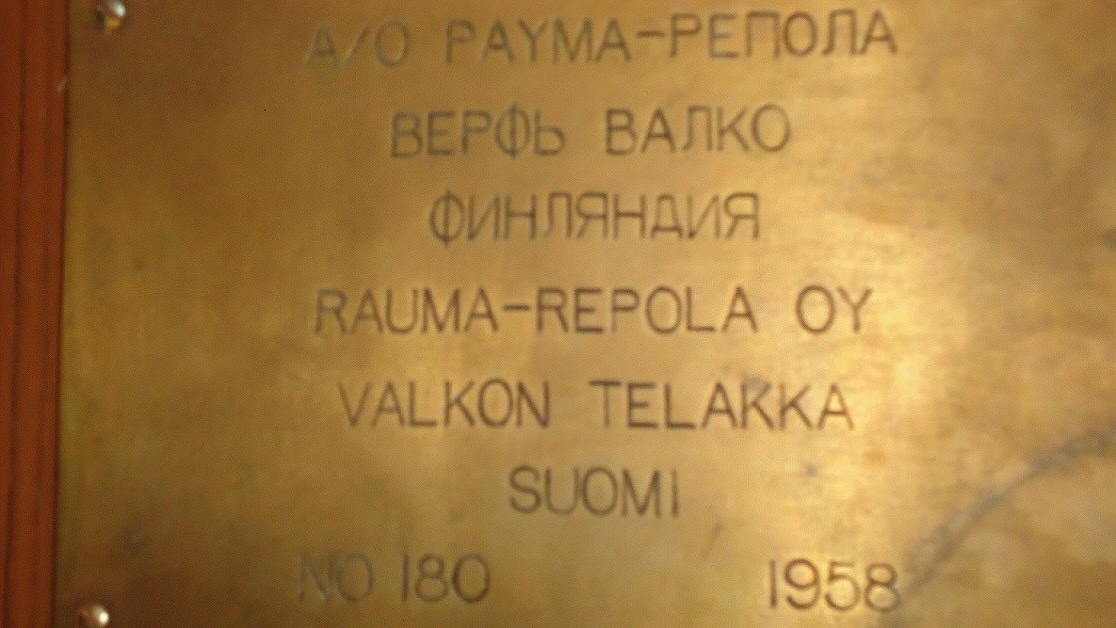 Закладная доска лихтера ЛС-4473. Источник: https://fleetphoto.ru/vessel/193/