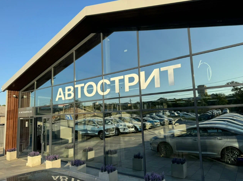 Автосалон Автострит на ул. Чистоозерная 6В, Волгоград