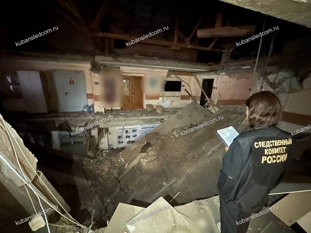 Фото: СУ СКР по Краснодарскому краю