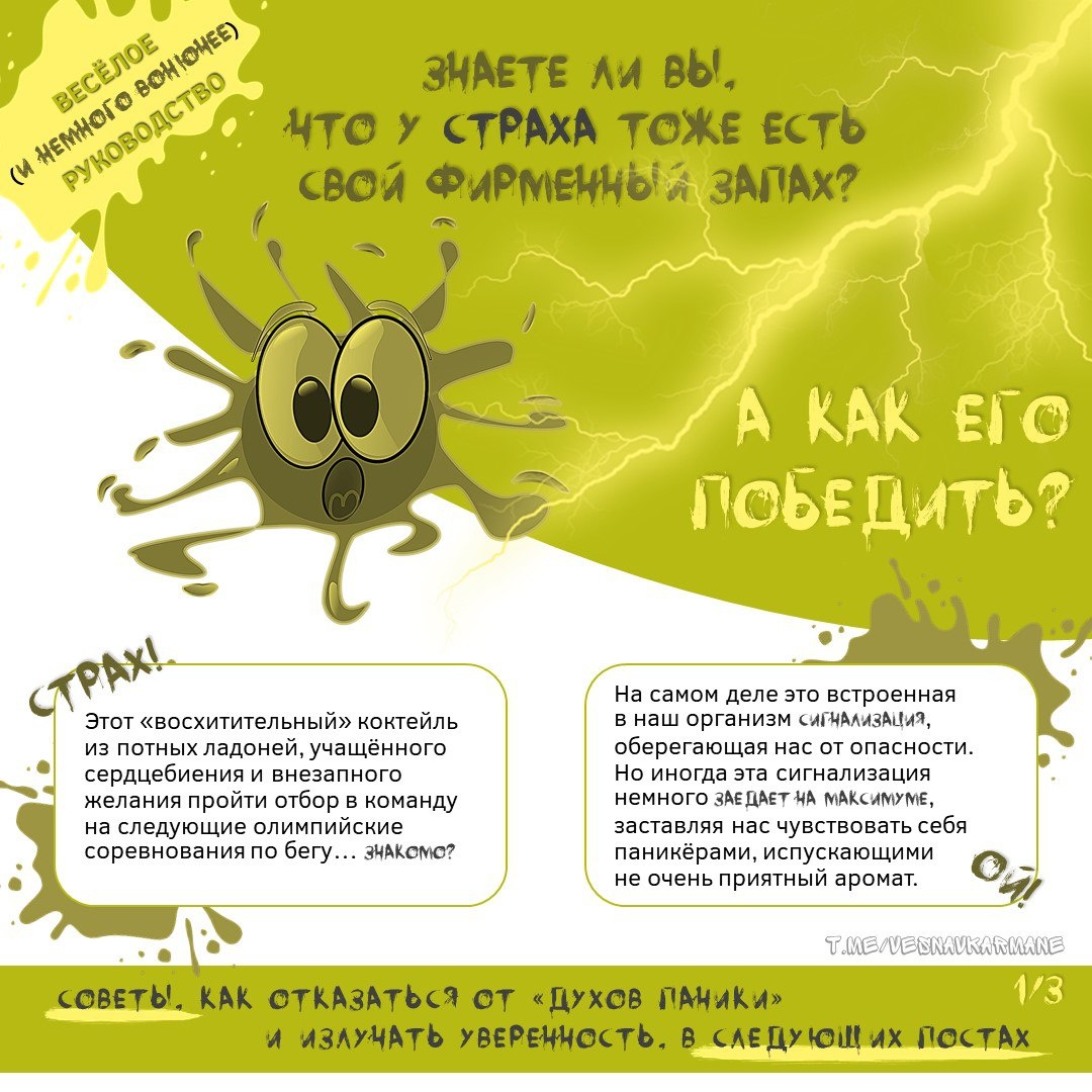 часть1                                                                                                                   www.vesnavkarmane.ru