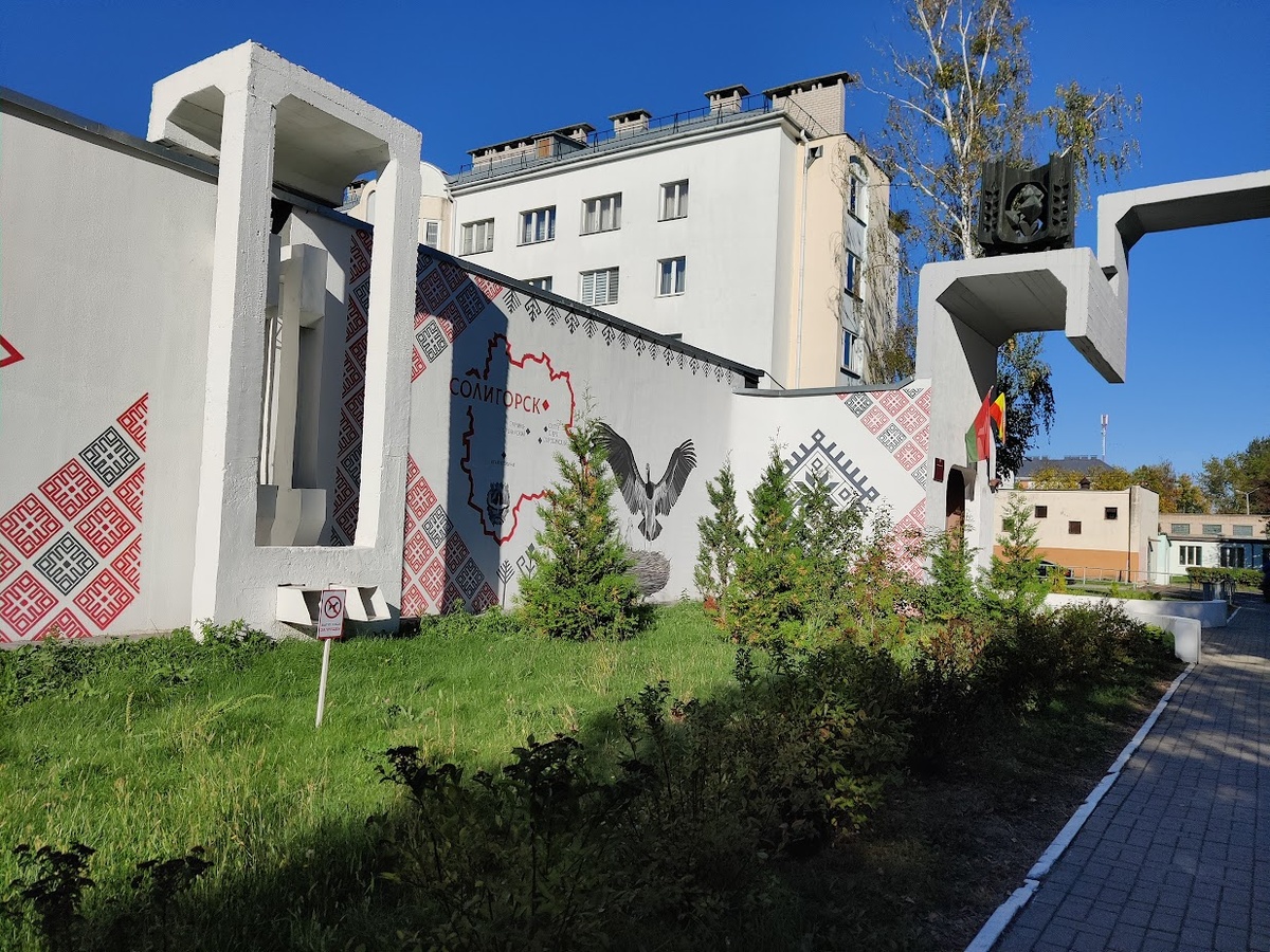 Краеведческий музей.