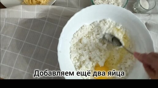 Хачапури по-аджарски ПП вариант