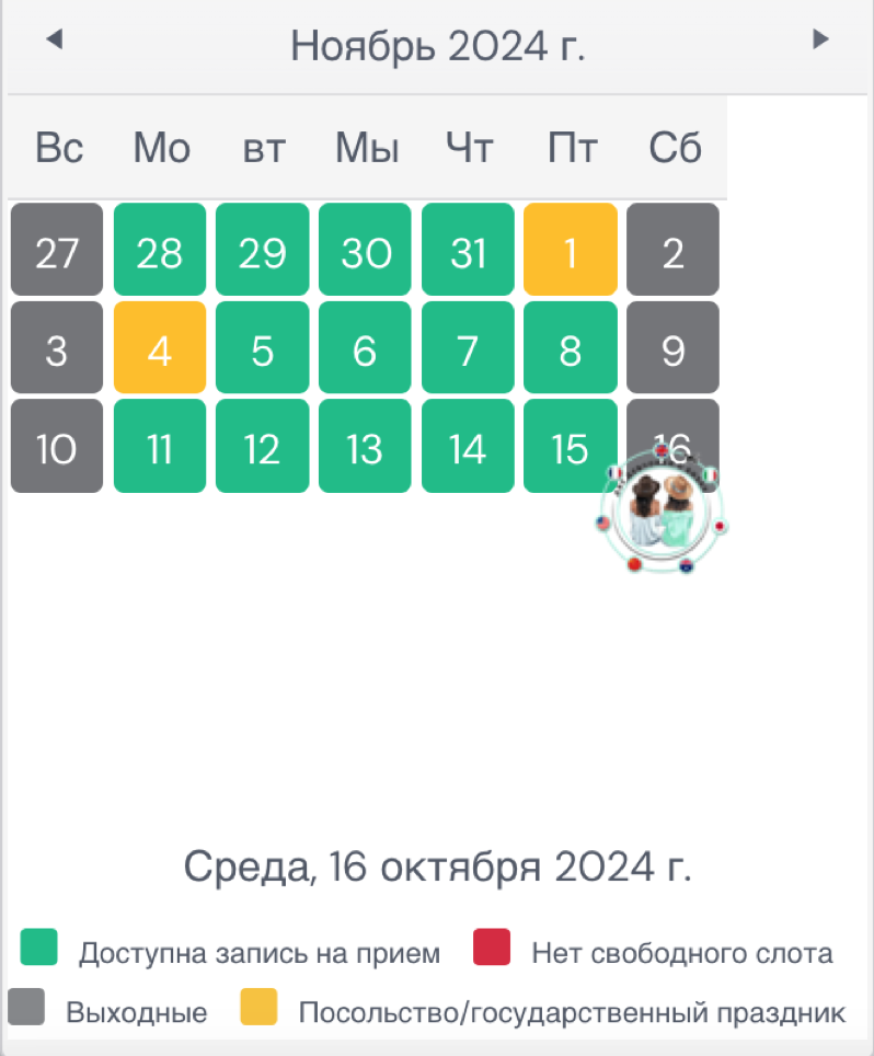 Из личного архива