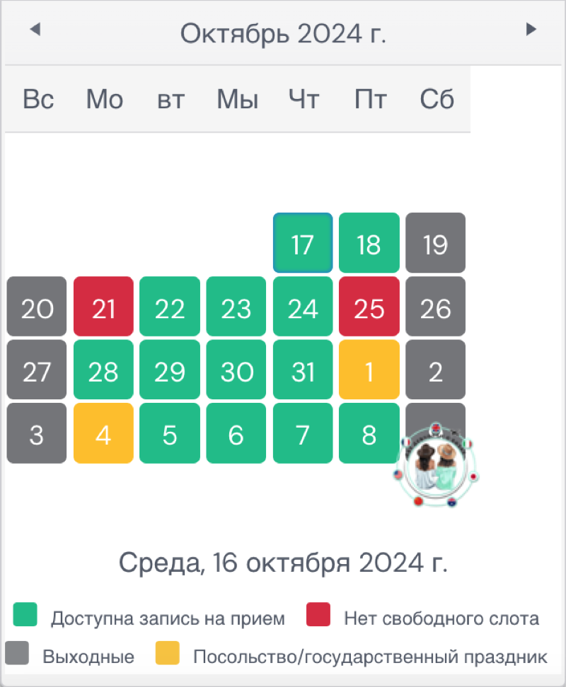 Из личного архива