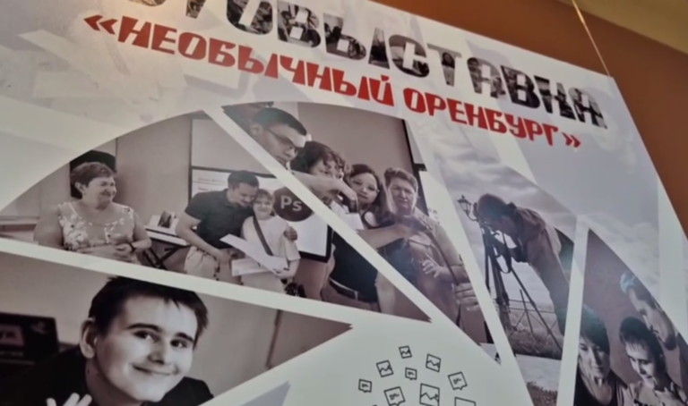    «Необычный Оренбург». Жителей и гостей города приглашают на фотовыставку Кристина Просвиркина