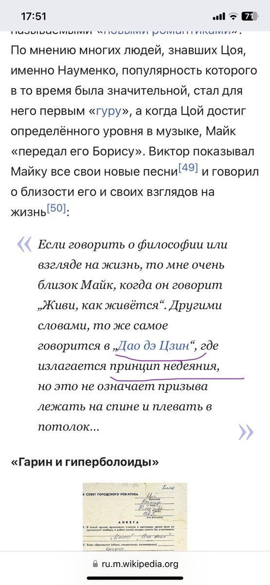 Скрин из Википедии. 