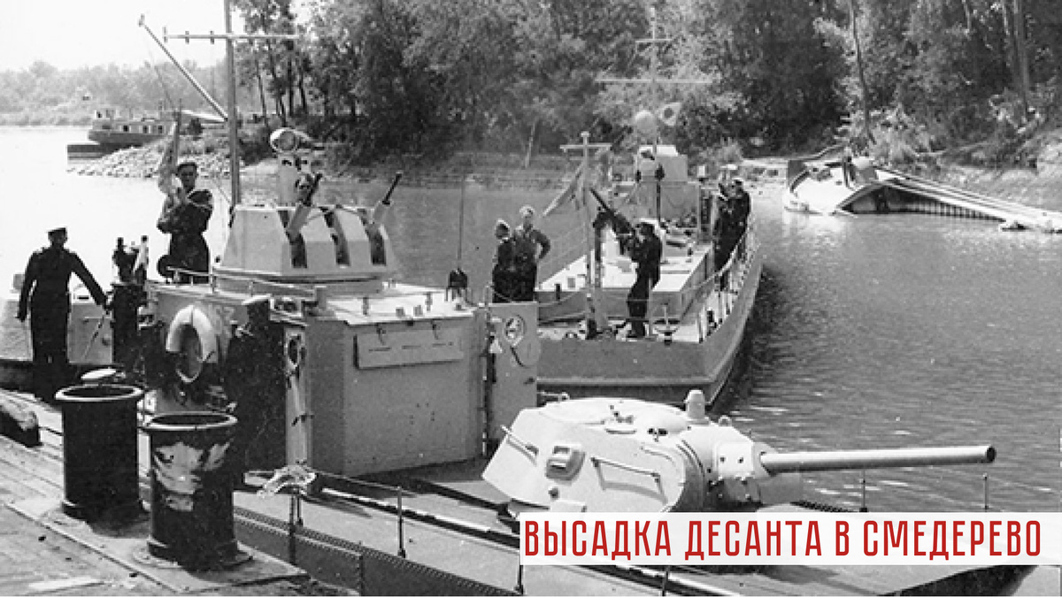 Речной монитор «Бердянск» Дунайской военной флотилии.