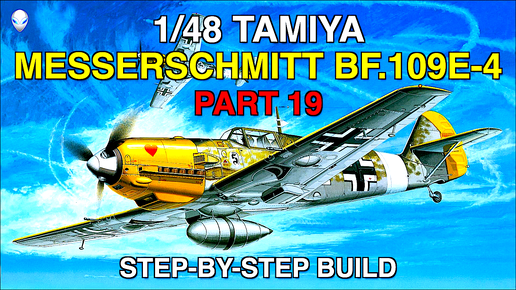 Сборка модели самолета 1/48 Tamiya Messerschmitt Bf.109E-4 Часть 19: Нанесение смывки (Washing)