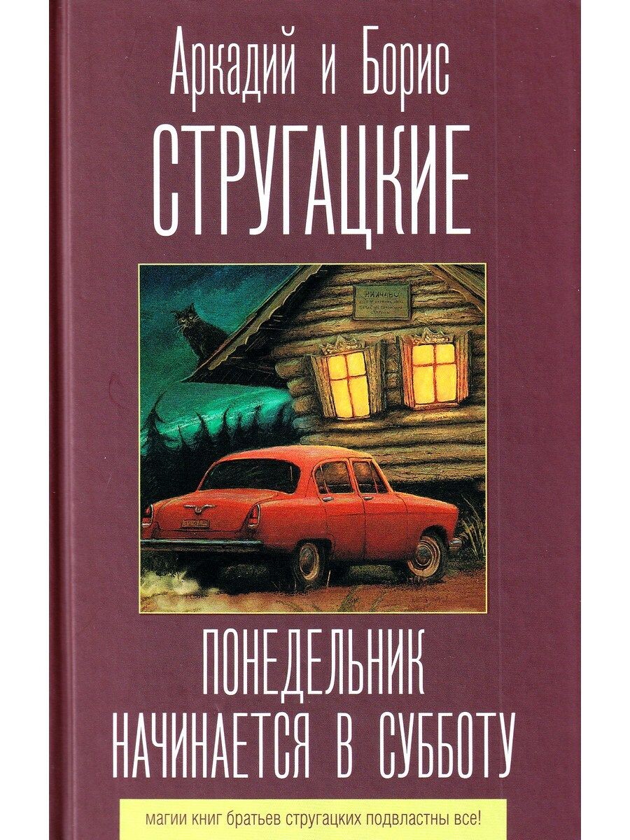 Из интернета