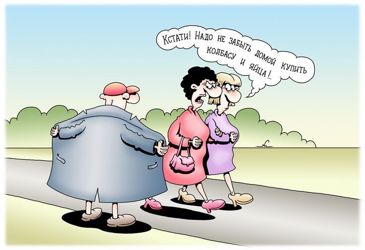 Когда  негатив превращается в позитив.