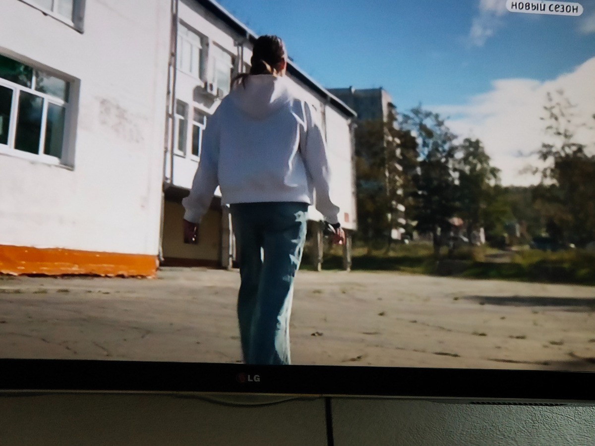 Смотрю телек