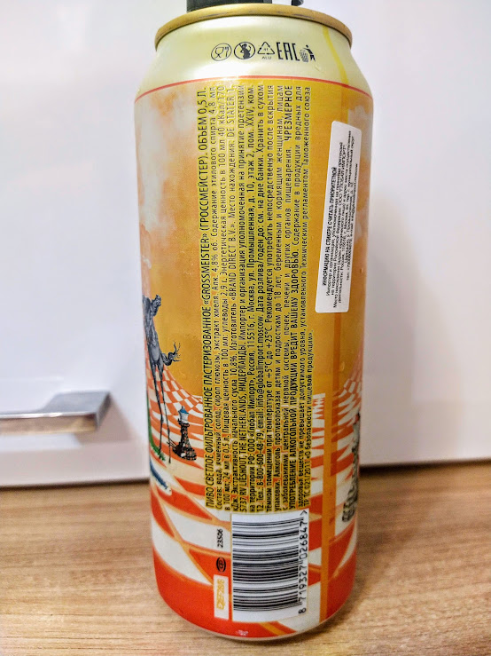 Изучим состав и ТТХ