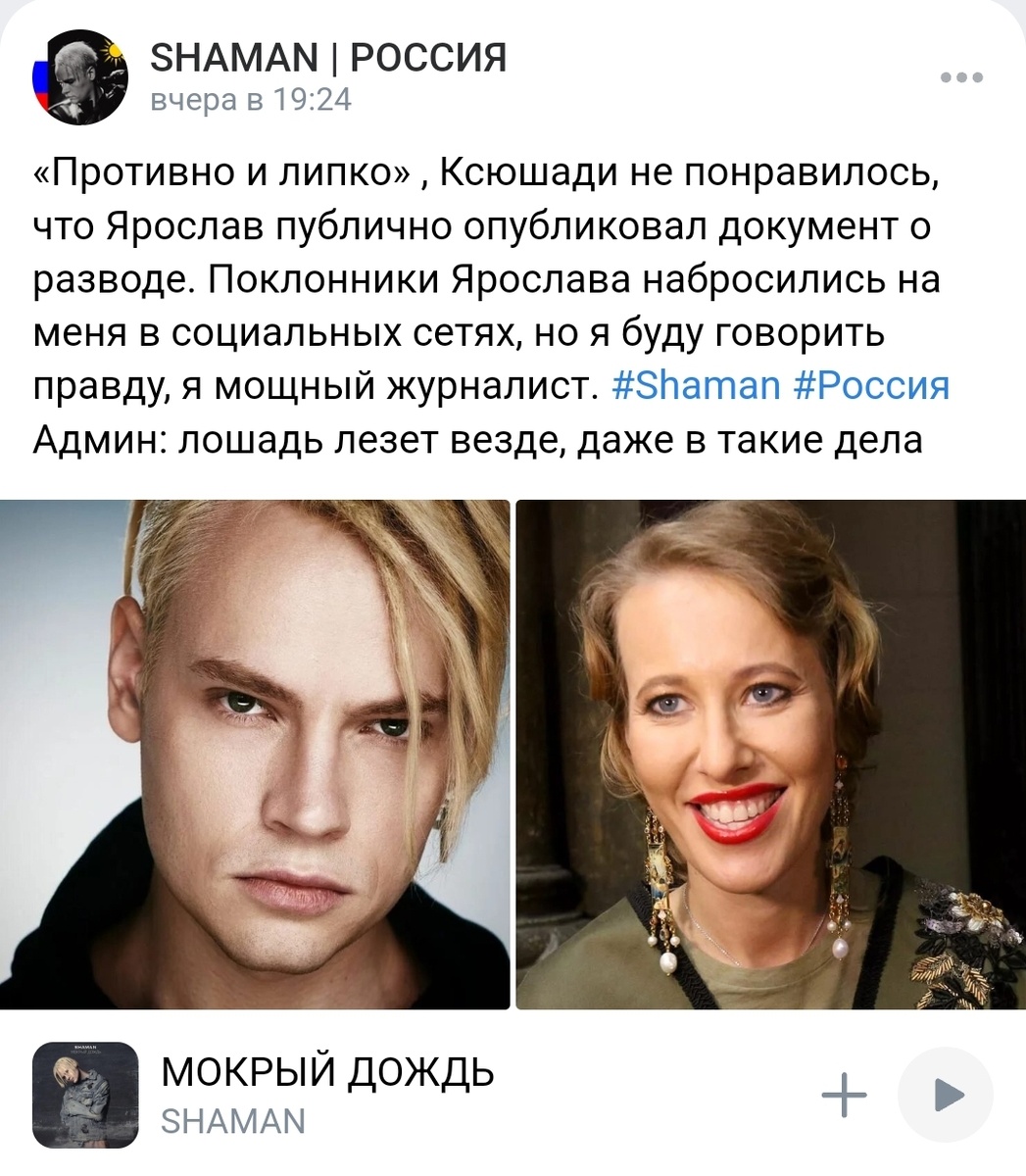 Админ дело говорит! Скриншот 