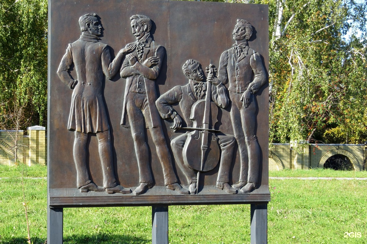 Баральеф, посвященный декабристам. Взято: Яндекс.Картинки