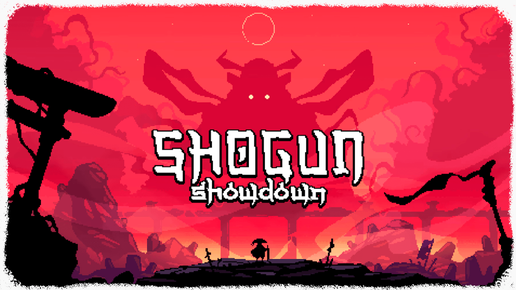 СМОТРИМ ПРИКОЛДЕСНЫЙ РОГАЛИК! - Shogun Showdown прохождение от Paciphisto