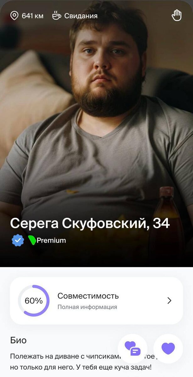 Мега маркет типы доставки. СКУФ